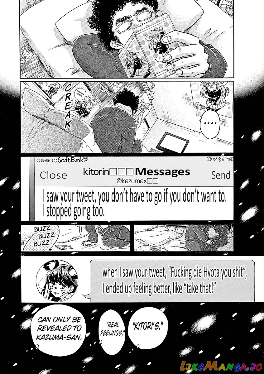 Dance Dance Danseur chapter 60 - page 11