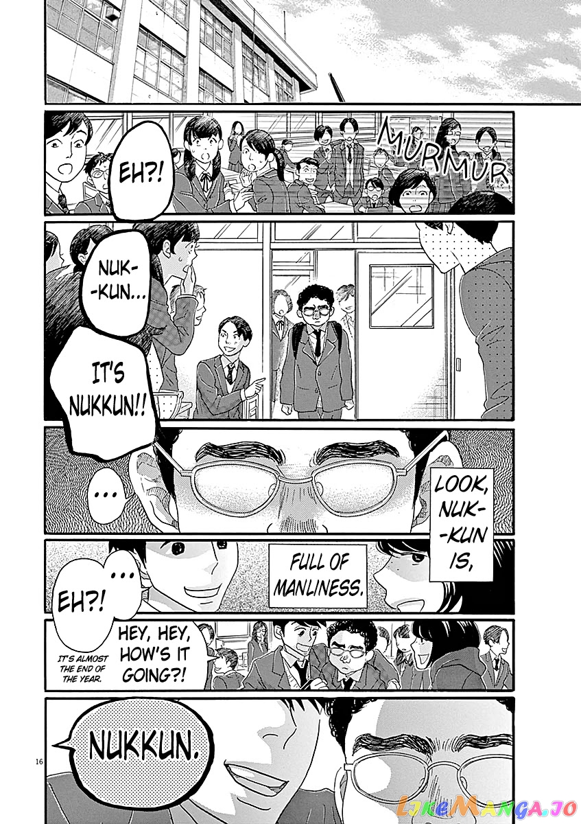 Dance Dance Danseur chapter 60 - page 17