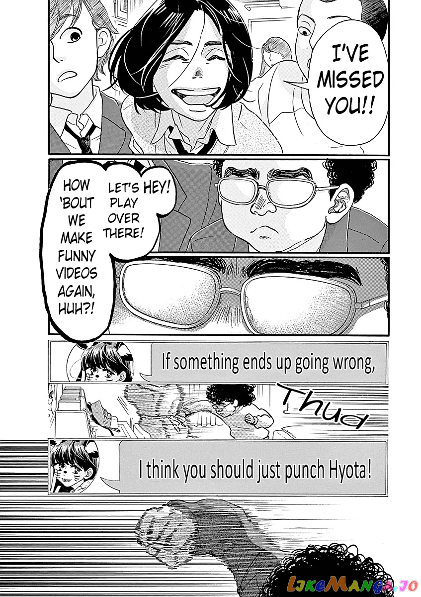 Dance Dance Danseur chapter 60 - page 18