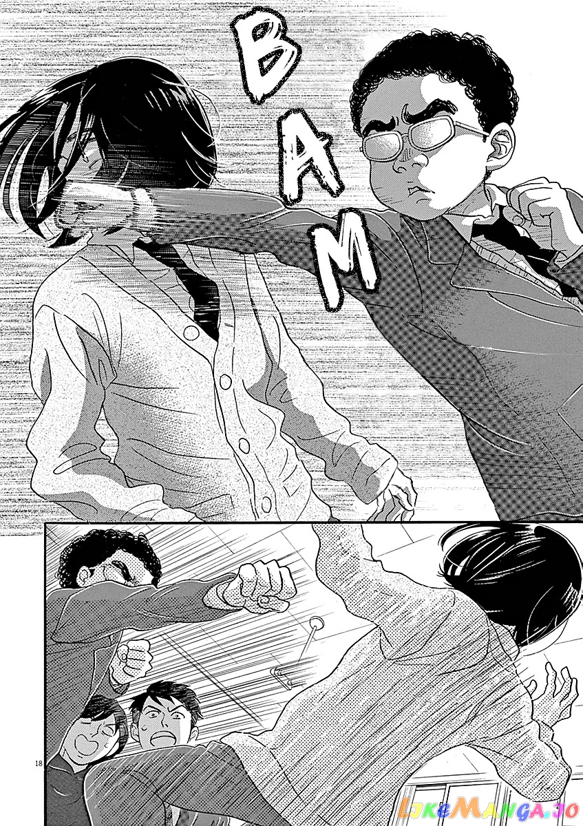 Dance Dance Danseur chapter 60 - page 19