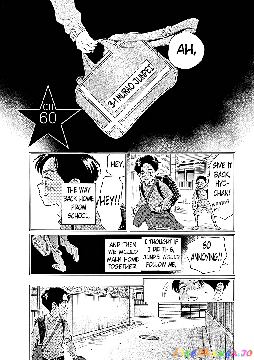 Dance Dance Danseur chapter 60 - page 2