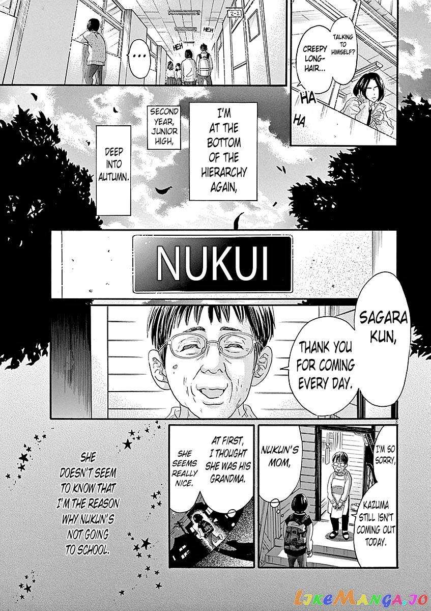 Dance Dance Danseur chapter 60 - page 4
