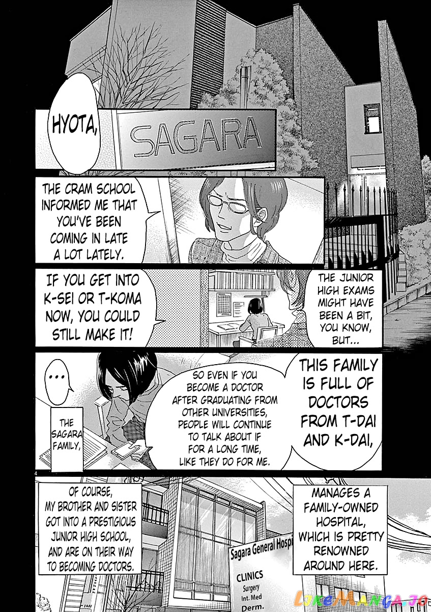 Dance Dance Danseur chapter 60 - page 5
