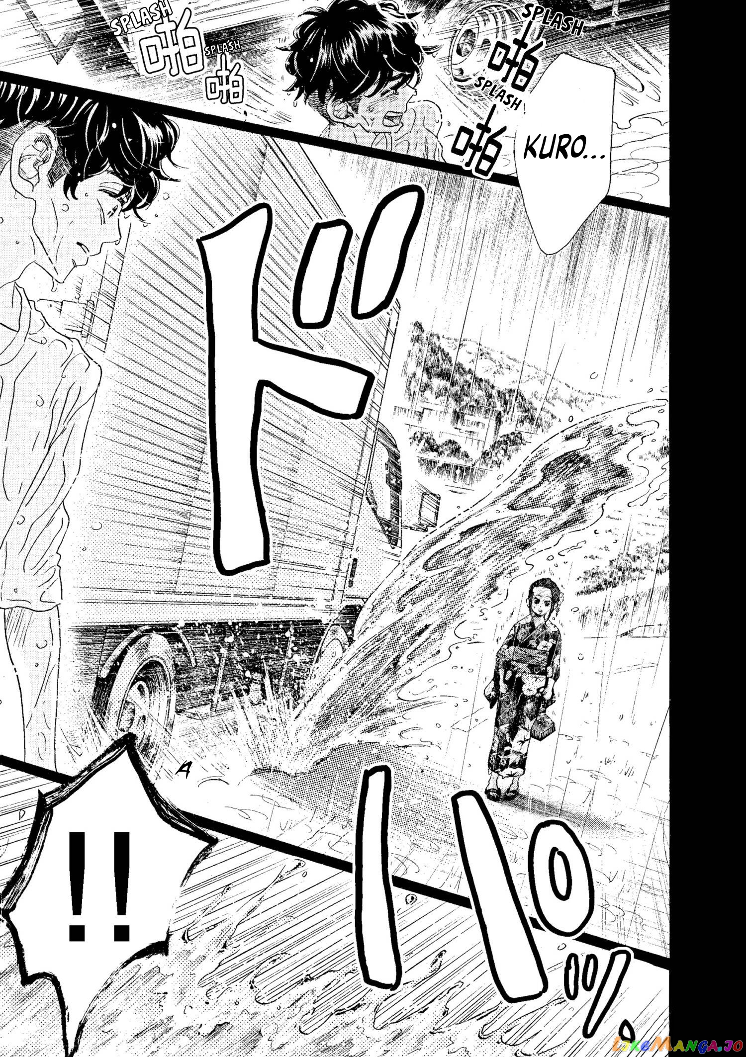 Dance Dance Danseur chapter 73 - page 21