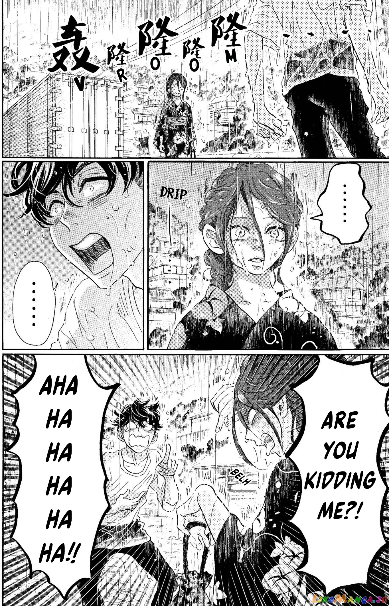 Dance Dance Danseur chapter 73 - page 22