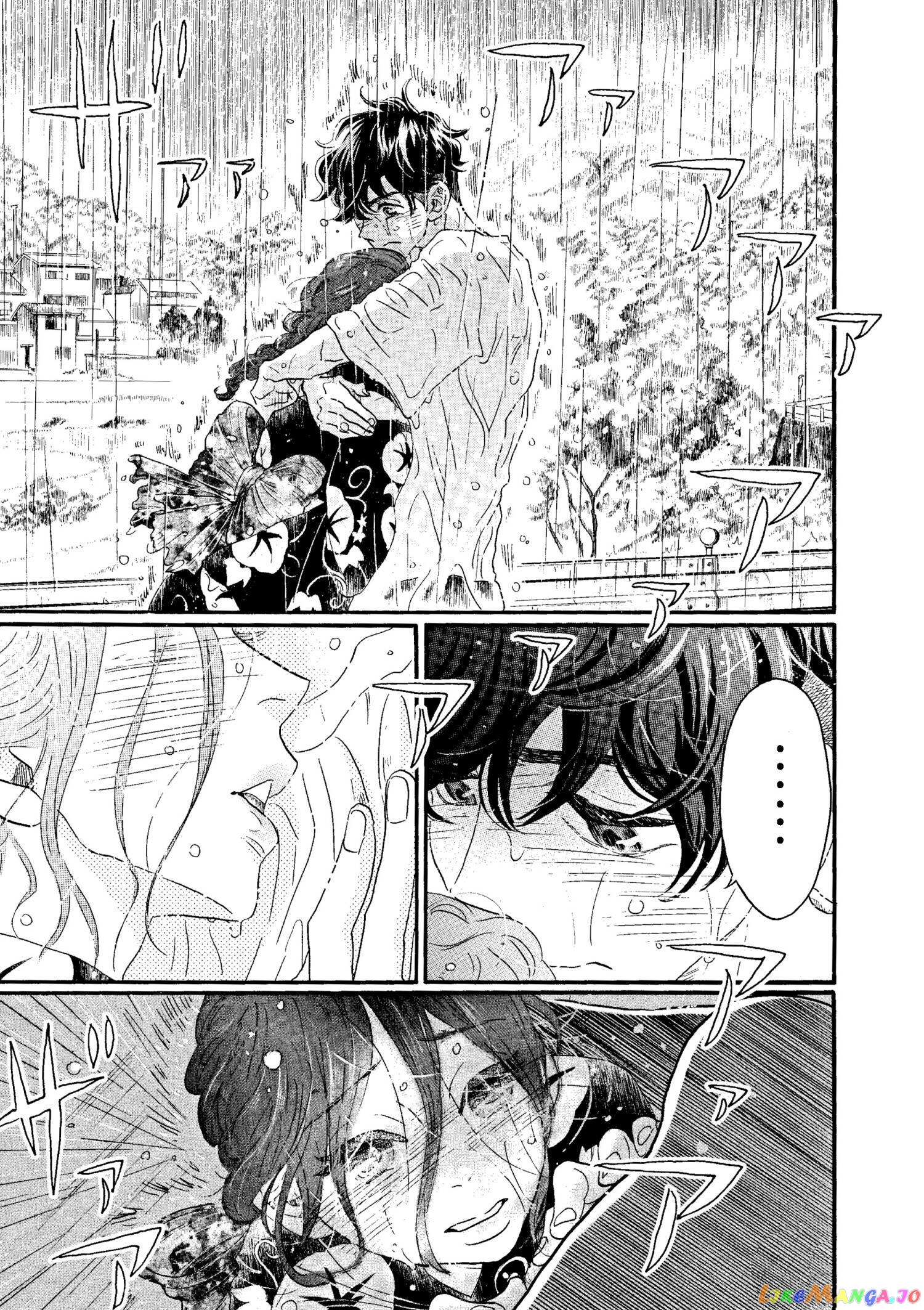 Dance Dance Danseur chapter 73 - page 25