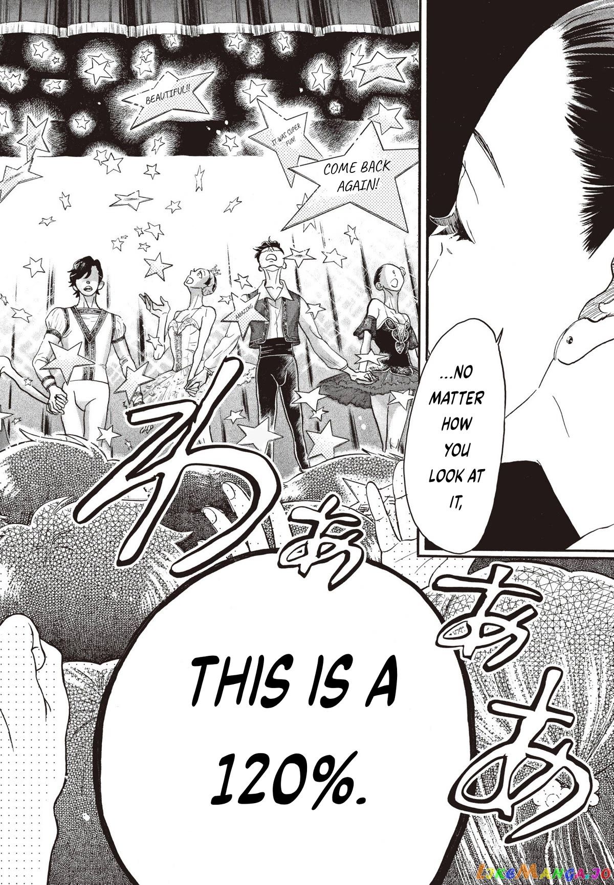 Dance Dance Danseur chapter 79 - page 5