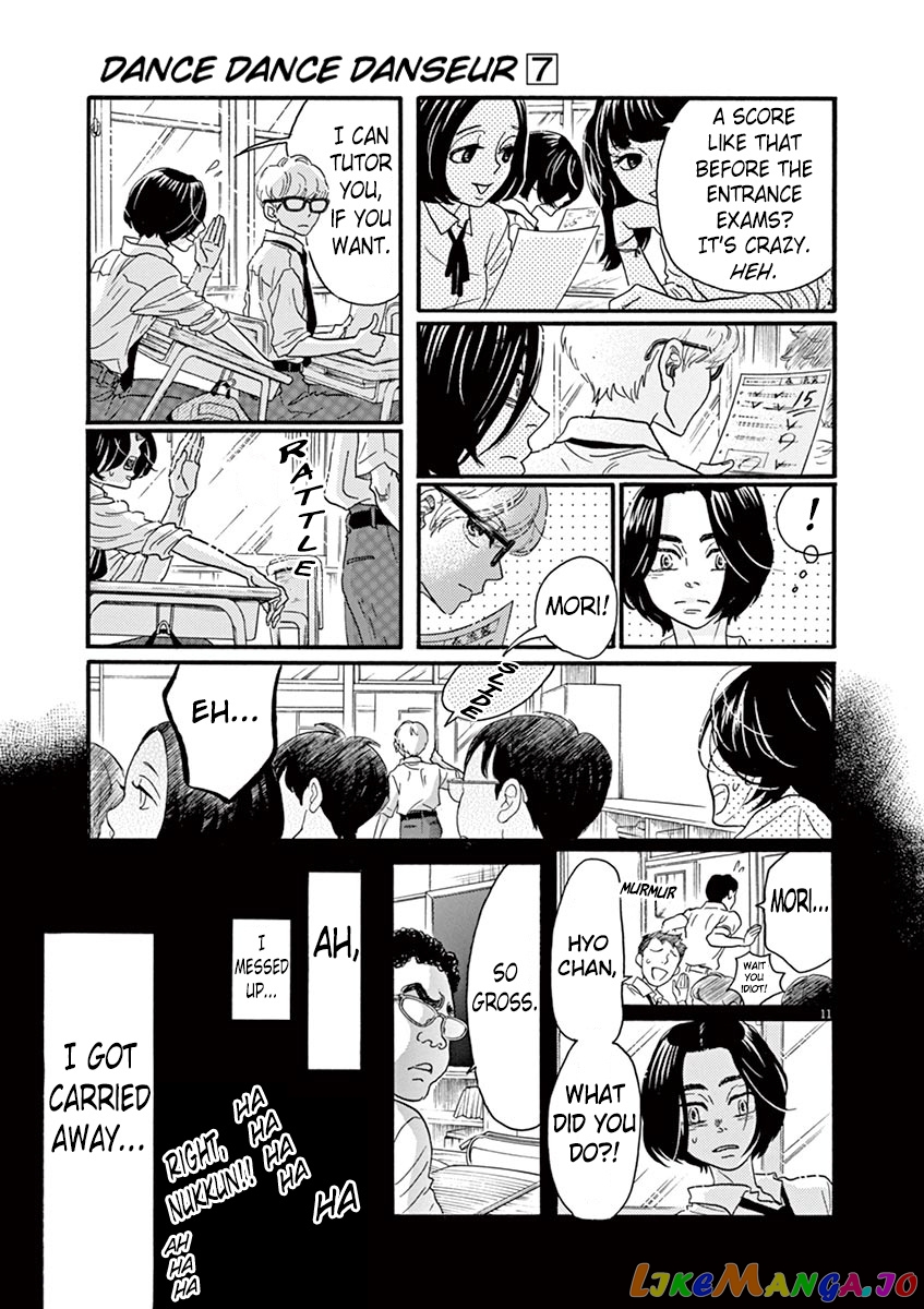 Dance Dance Danseur chapter 61 - page 15