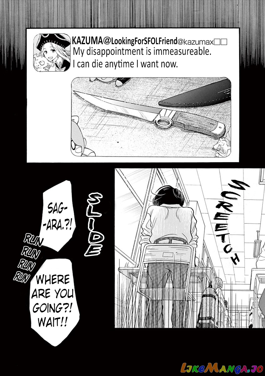 Dance Dance Danseur chapter 61 - page 22