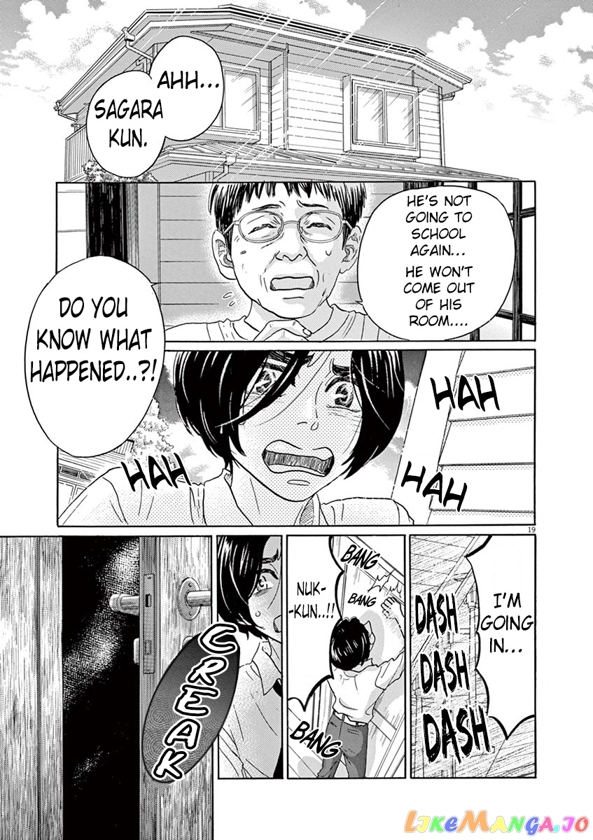 Dance Dance Danseur chapter 61 - page 23