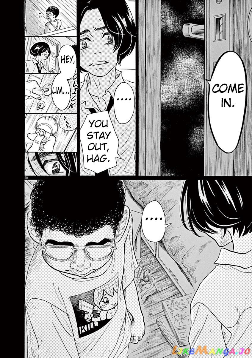 Dance Dance Danseur chapter 61 - page 24