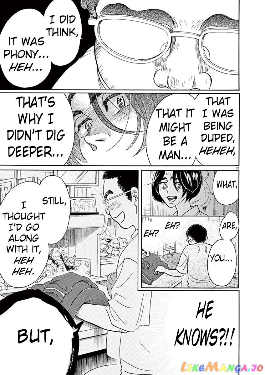 Dance Dance Danseur chapter 61 - page 25