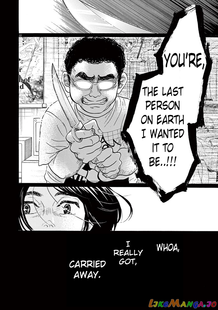 Dance Dance Danseur chapter 61 - page 26