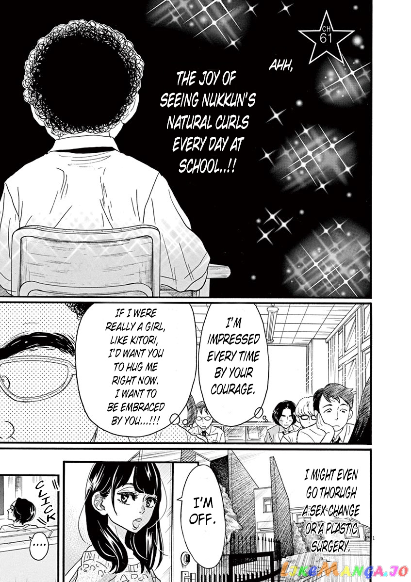 Dance Dance Danseur chapter 61 - page 5