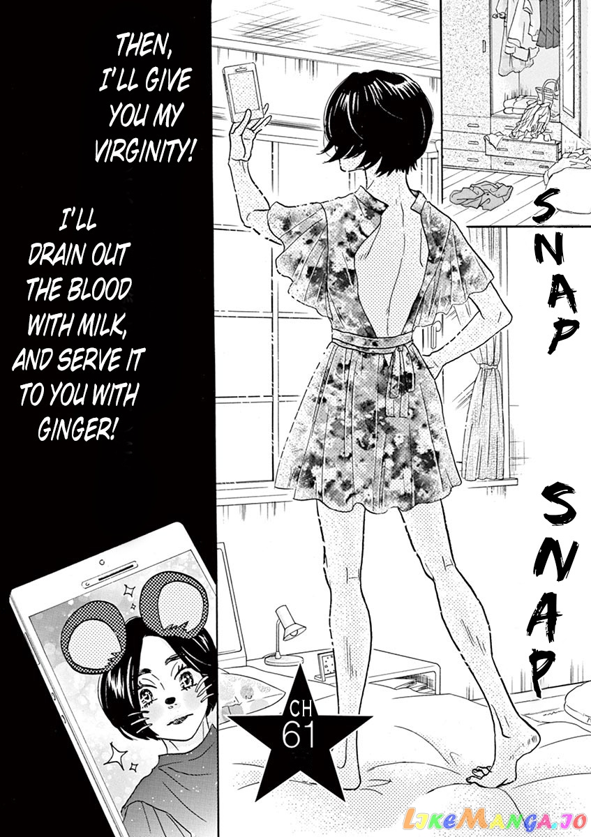 Dance Dance Danseur chapter 61 - page 6