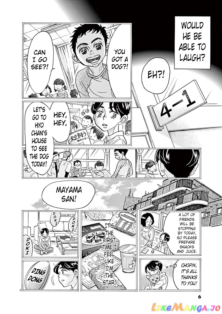 Dance Dance Danseur chapter 61 - page 8
