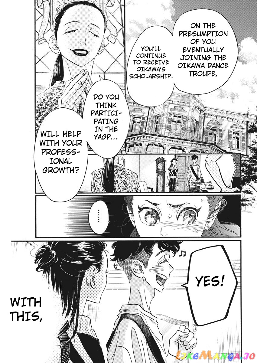 Dance Dance Danseur chapter 80 - page 1