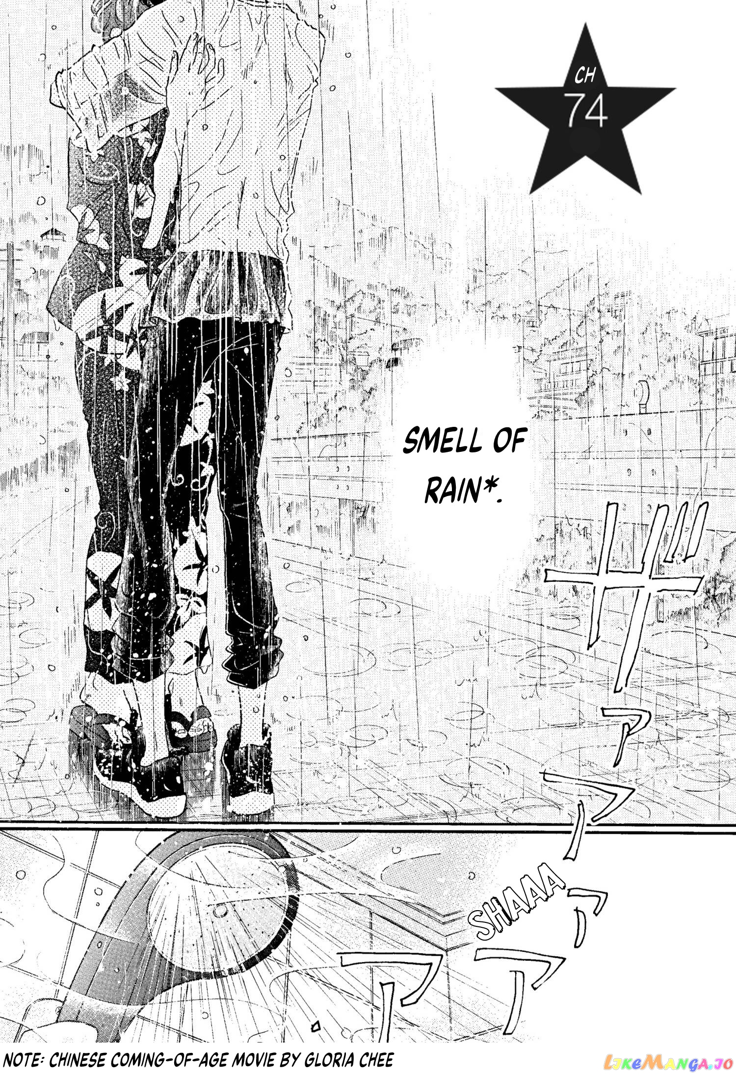 Dance Dance Danseur chapter 74 - page 1