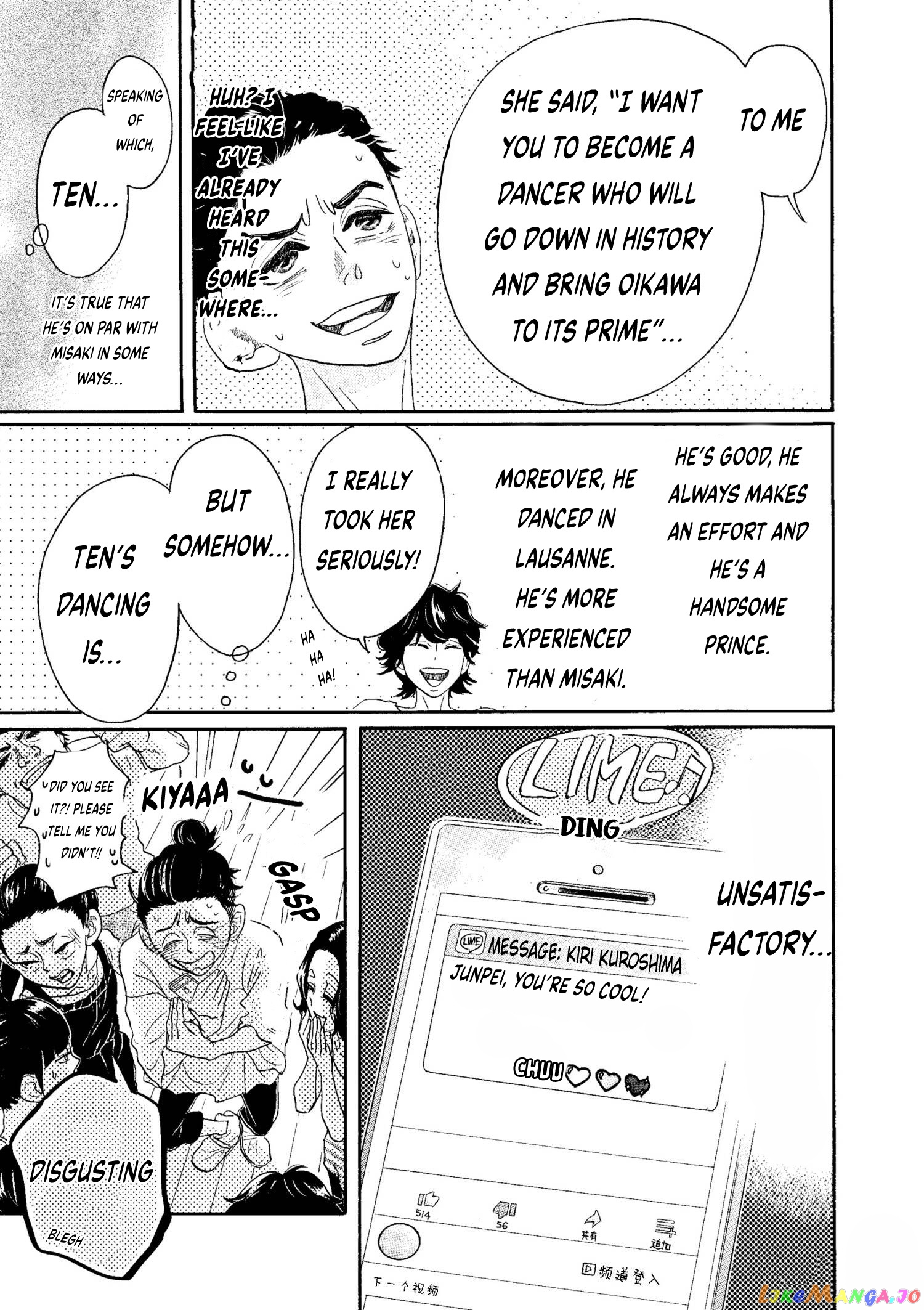 Dance Dance Danseur chapter 74 - page 15