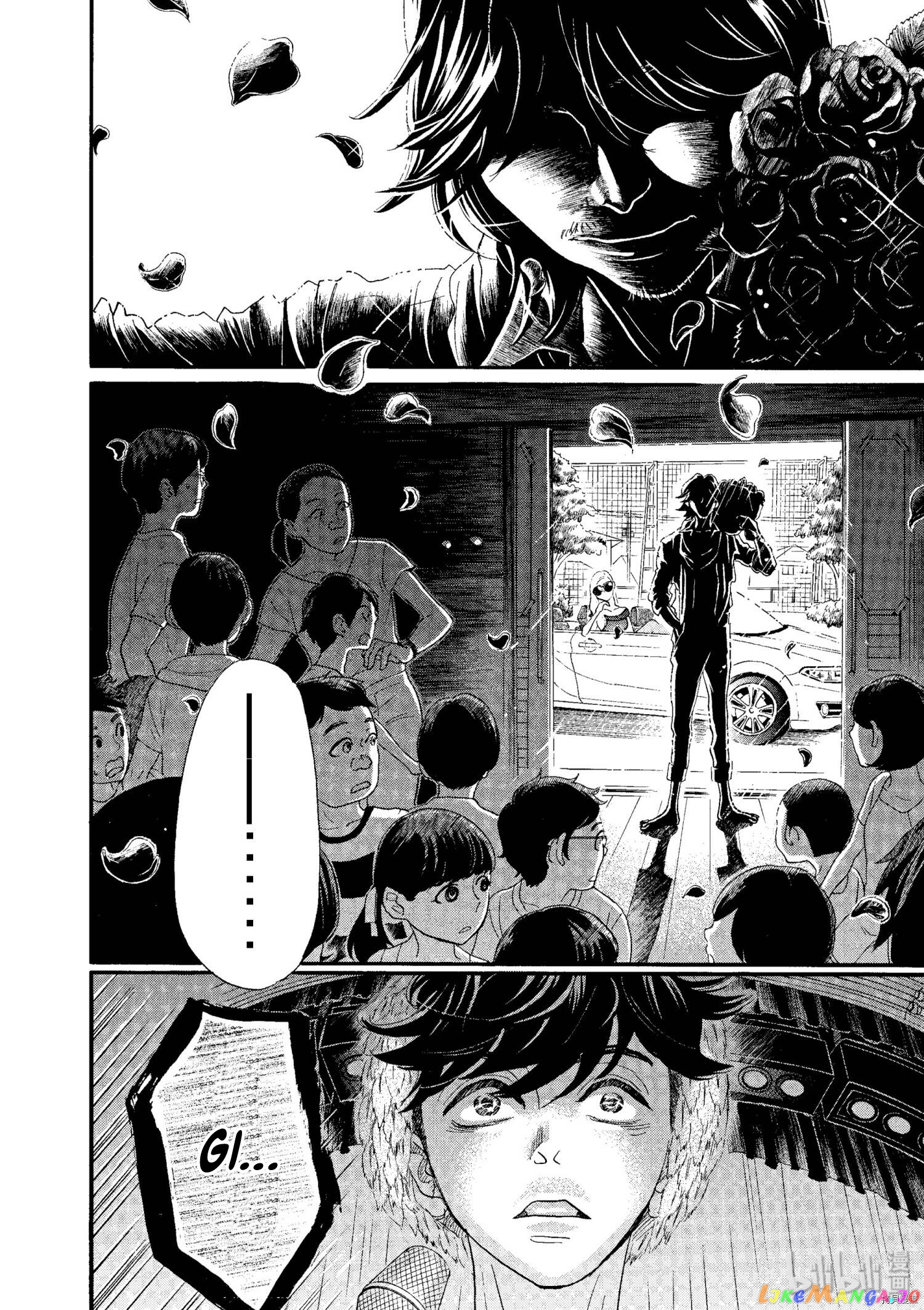 Dance Dance Danseur chapter 74 - page 18