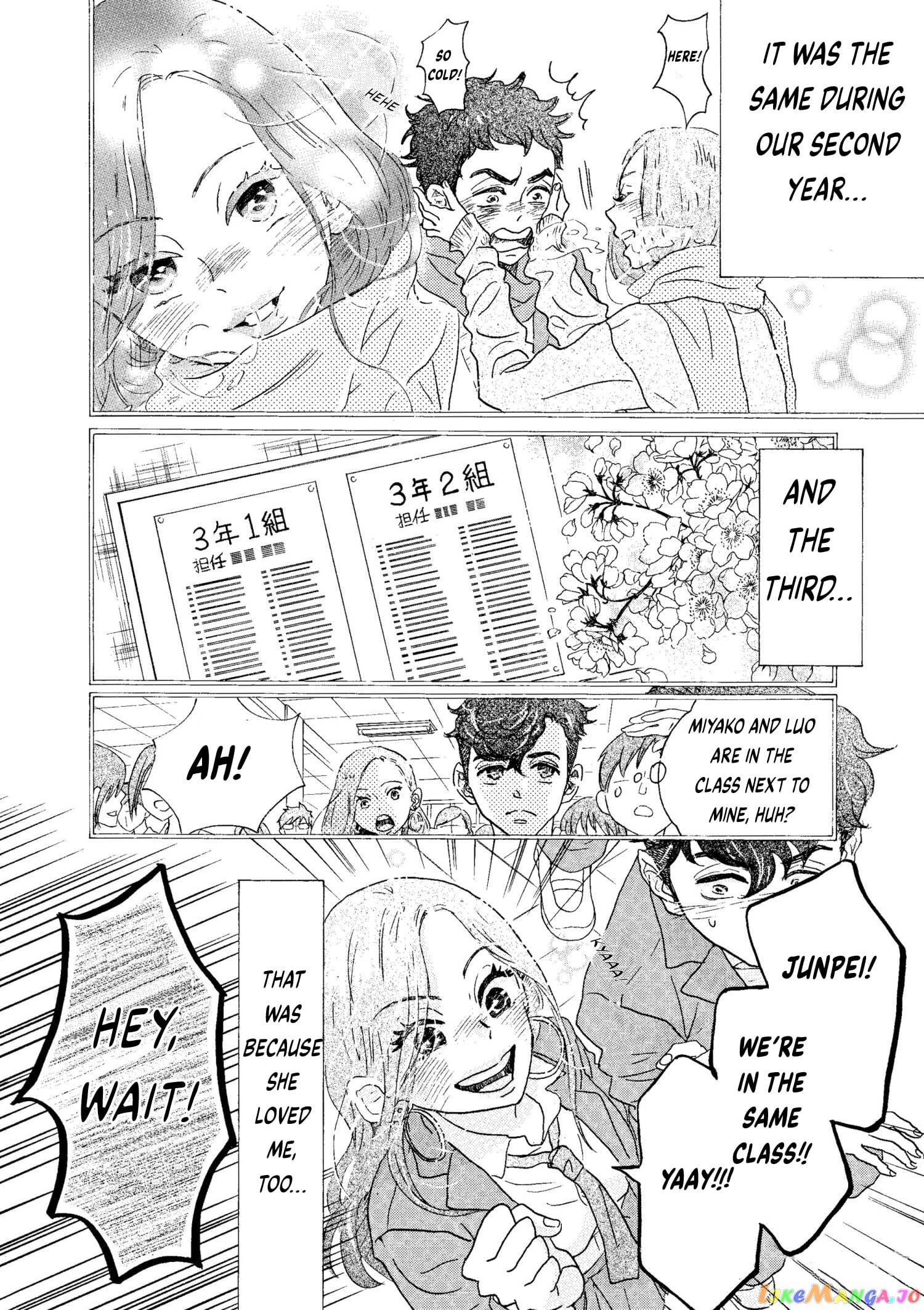 Dance Dance Danseur chapter 74 - page 6