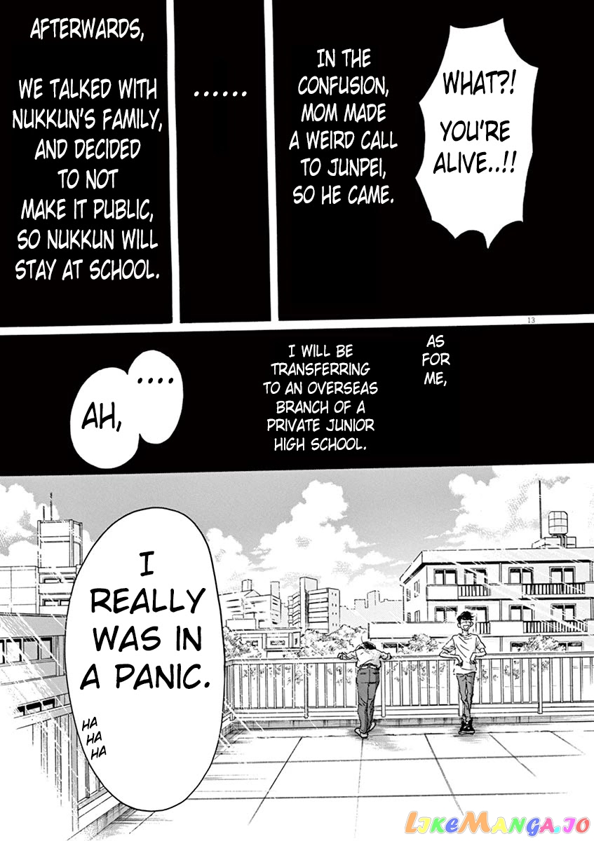 Dance Dance Danseur chapter 62 - page 15