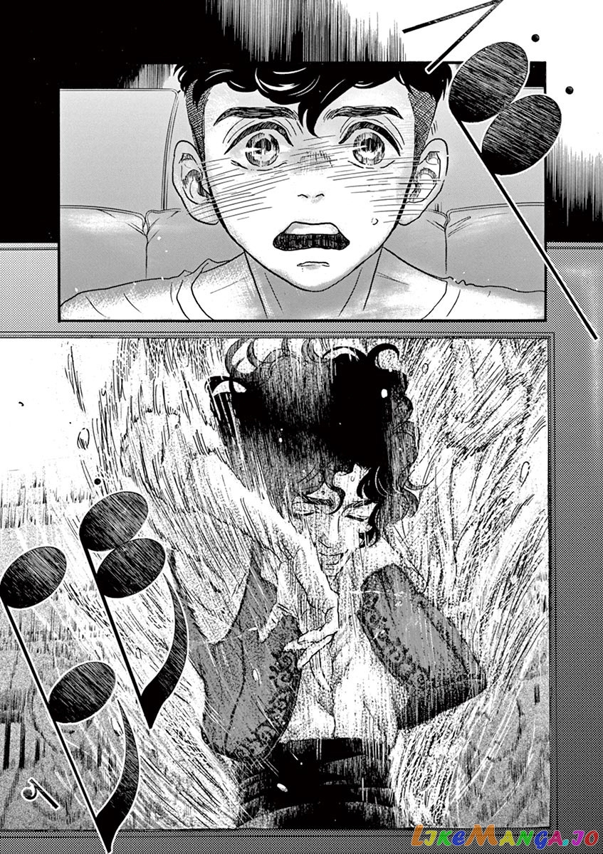 Dance Dance Danseur chapter 63 - page 10