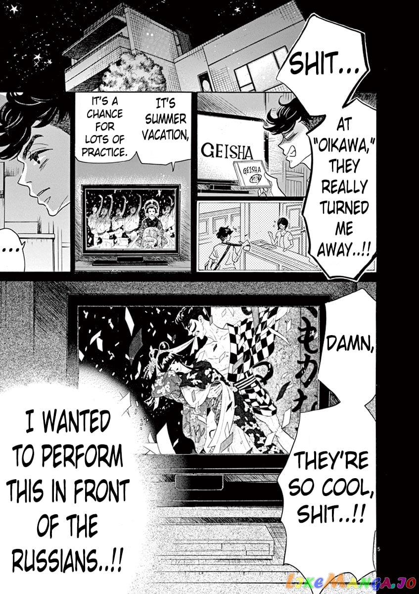 Dance Dance Danseur chapter 63 - page 6