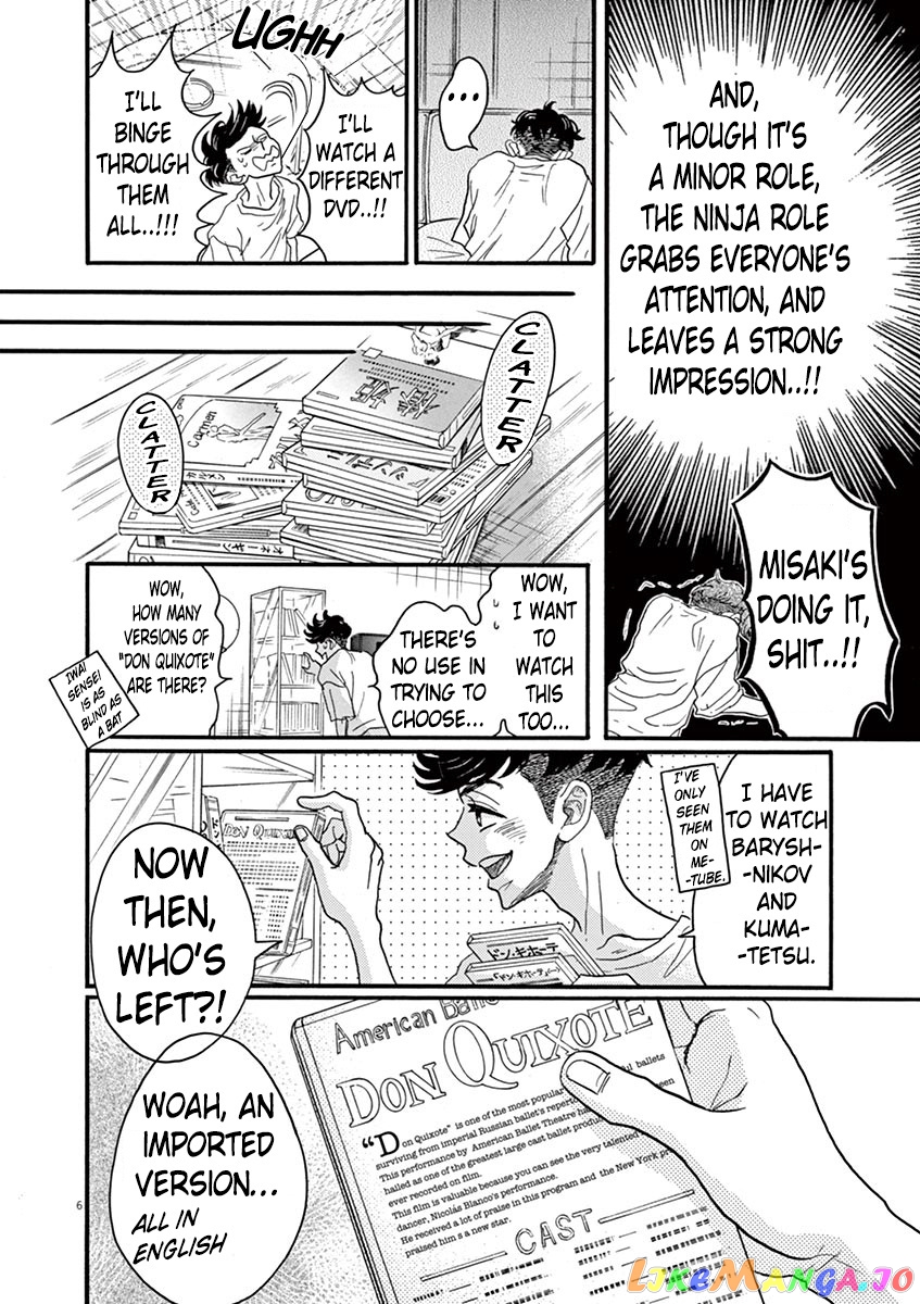 Dance Dance Danseur chapter 63 - page 7