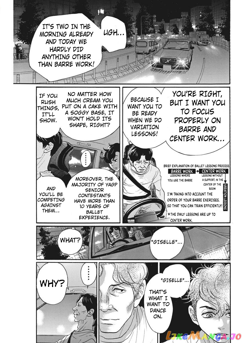 Dance Dance Danseur chapter 81 - page 17