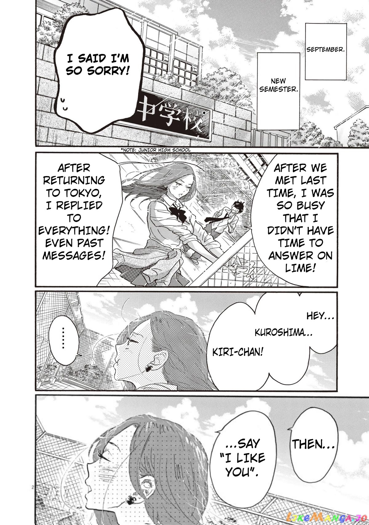 Dance Dance Danseur chapter 81 - page 2