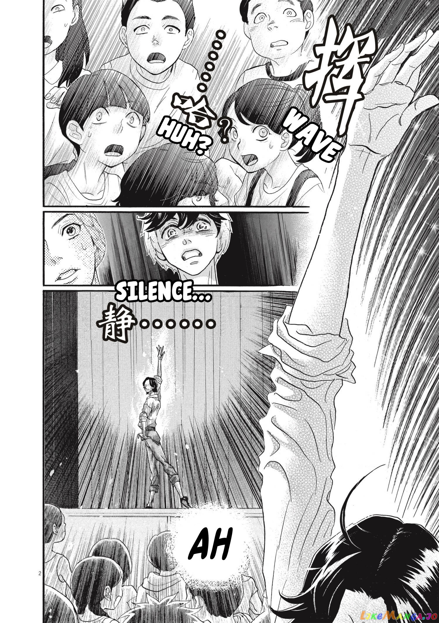 Dance Dance Danseur chapter 75 - page 2