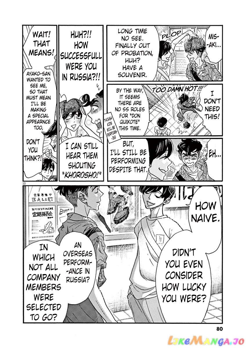 Dance Dance Danseur chapter 64 - page 10