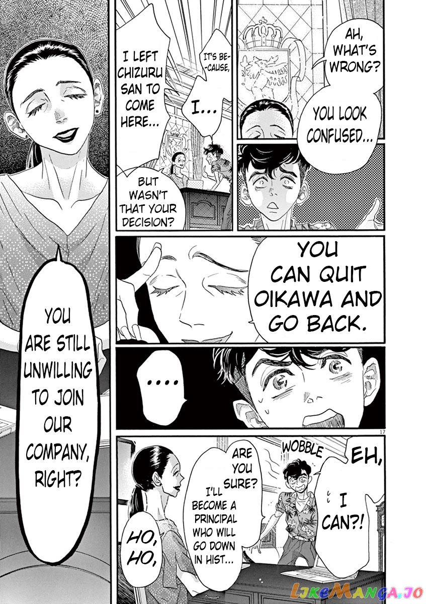 Dance Dance Danseur chapter 64 - page 17
