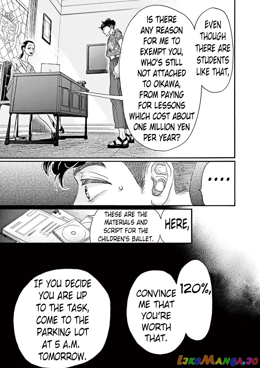 Dance Dance Danseur chapter 64 - page 19