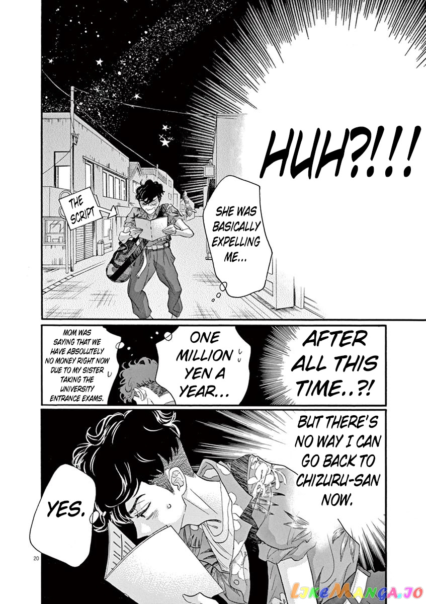 Dance Dance Danseur chapter 64 - page 20