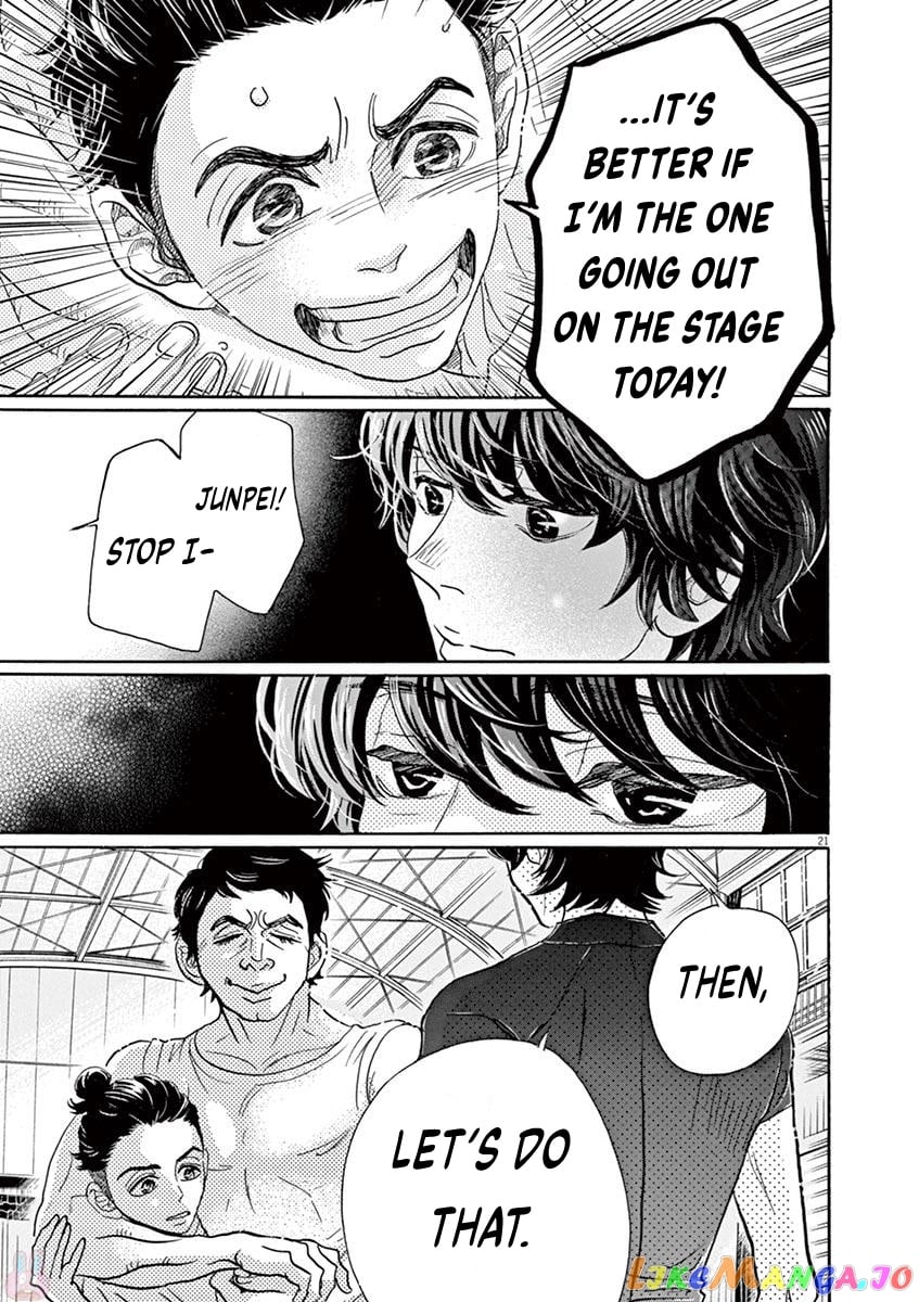 Dance Dance Danseur chapter 76 - page 21