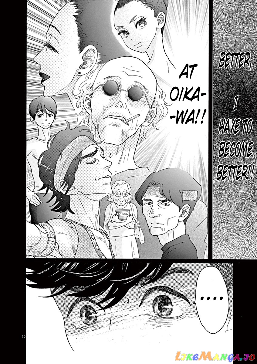 Dance Dance Danseur chapter 65 - page 12