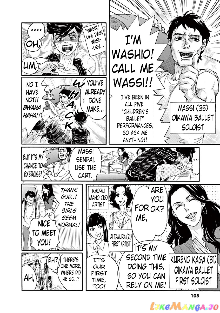 Dance Dance Danseur chapter 65 - page 16