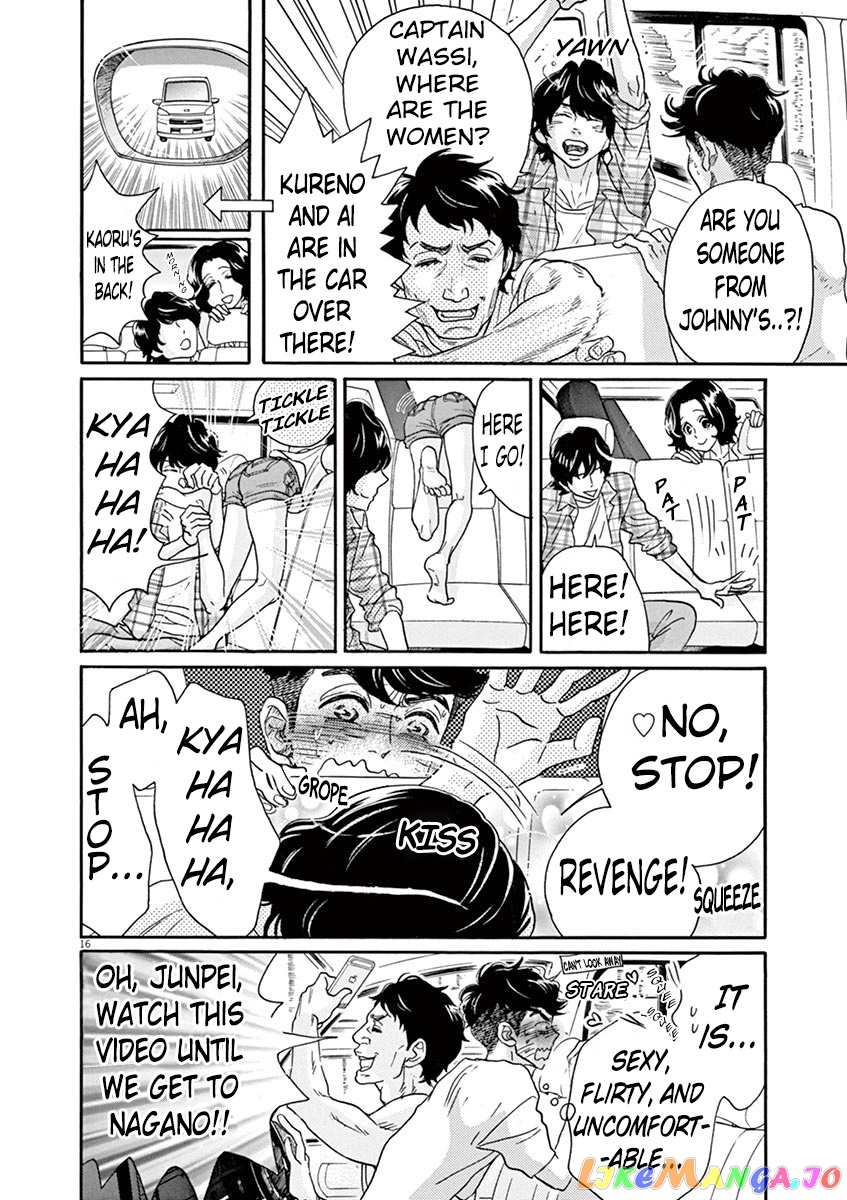 Dance Dance Danseur chapter 65 - page 18