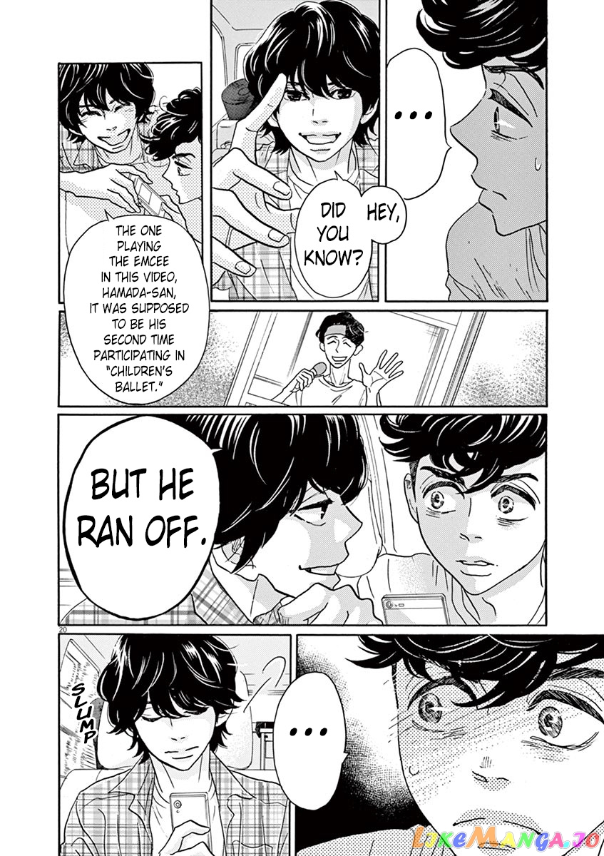Dance Dance Danseur chapter 65 - page 22