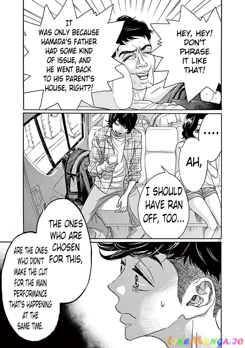 Dance Dance Danseur chapter 65 - page 23