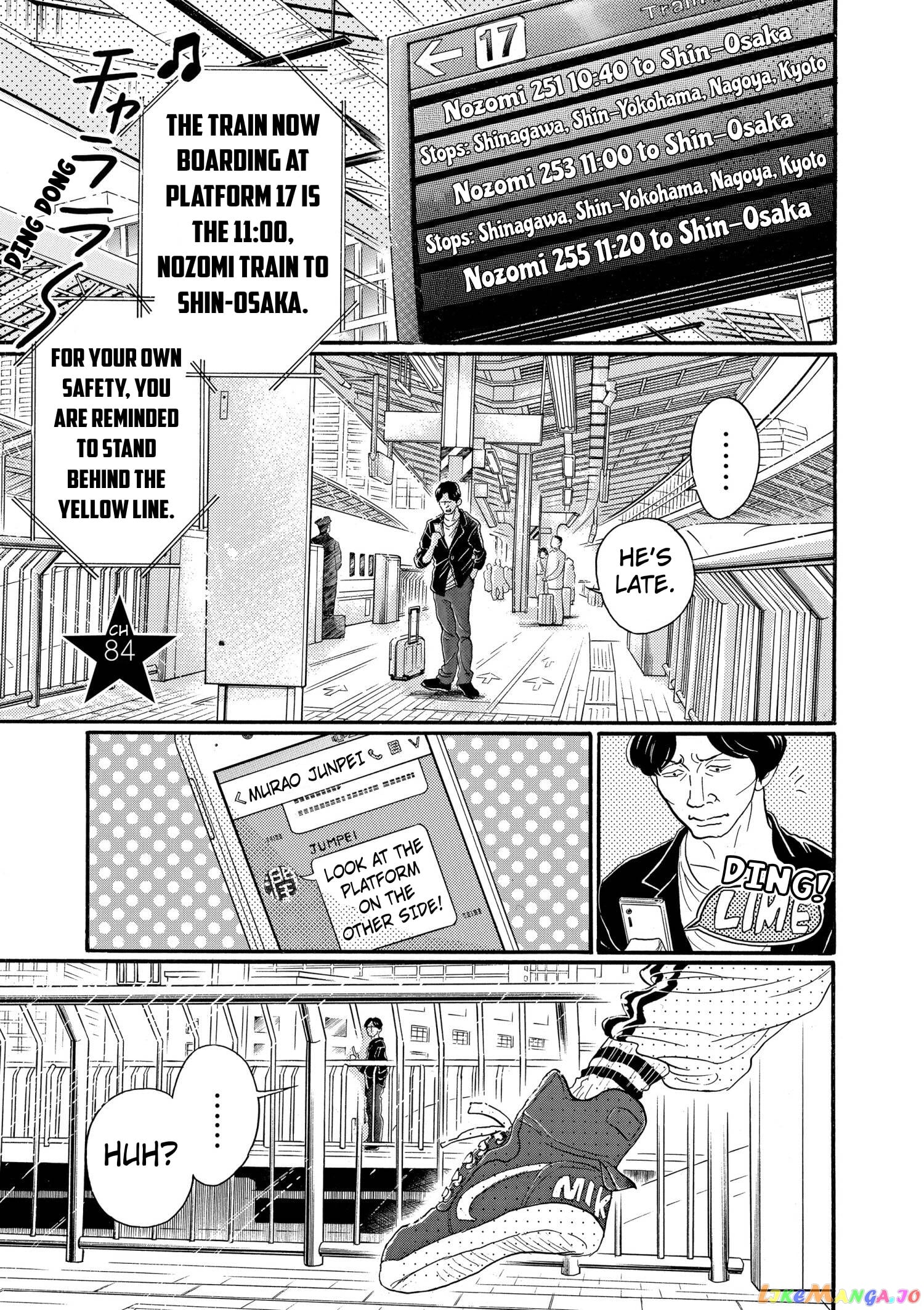 Dance Dance Danseur chapter 84 - page 1