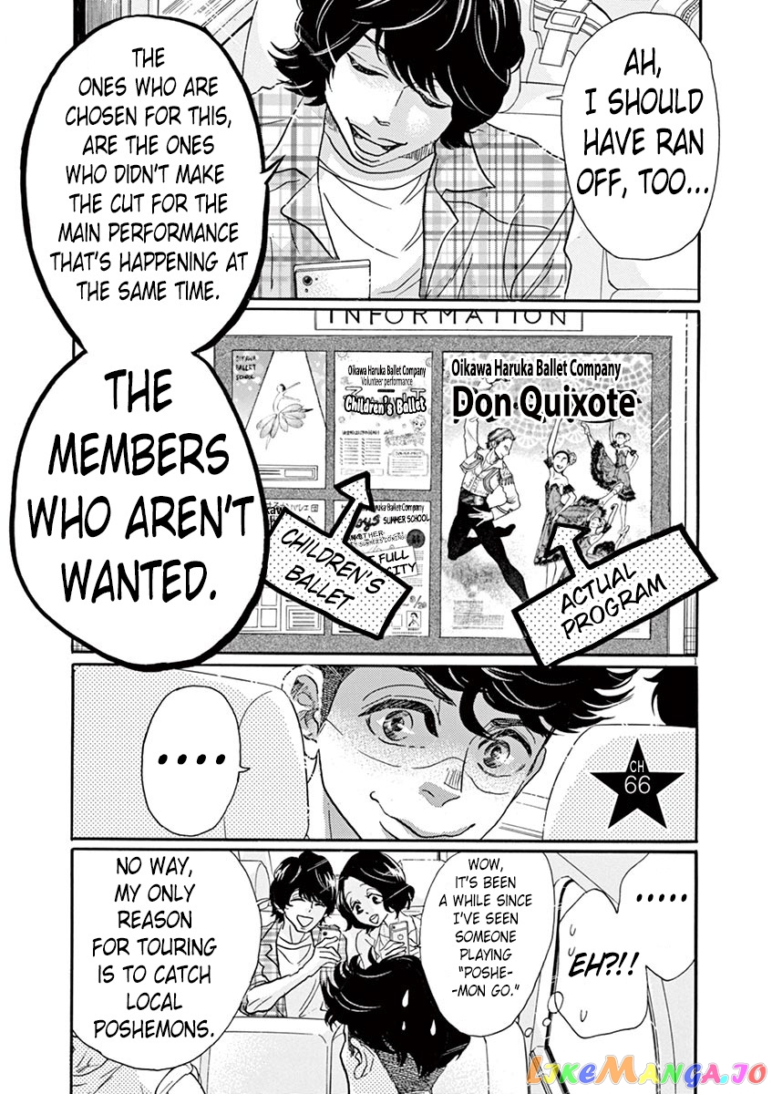 Dance Dance Danseur chapter 66 - page 1