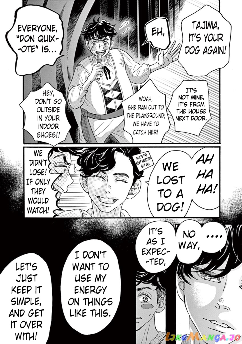 Dance Dance Danseur chapter 66 - page 22