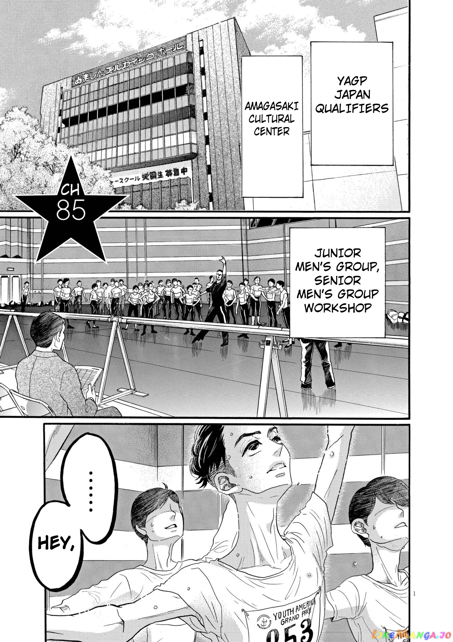 Dance Dance Danseur chapter 85 - page 1