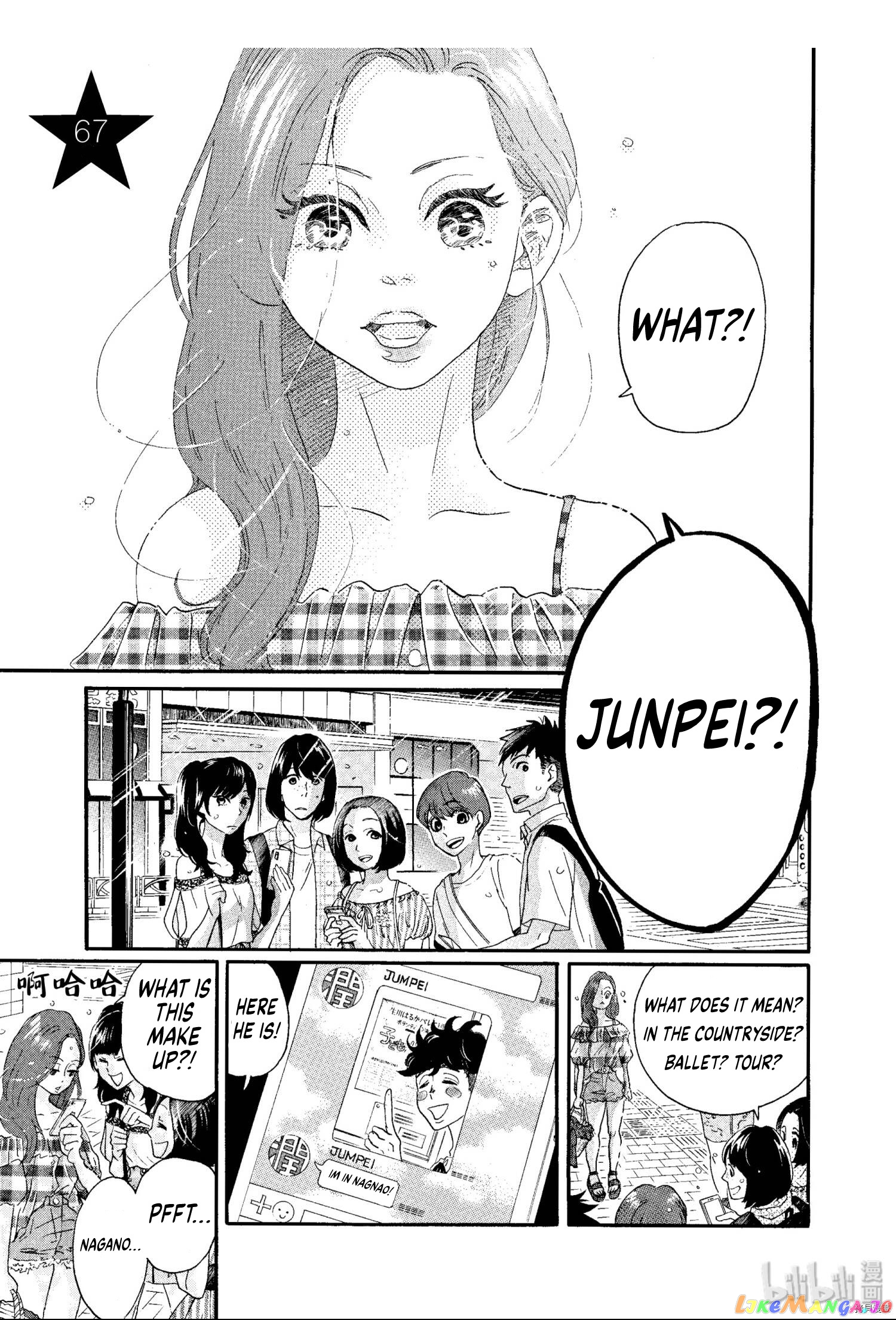 Dance Dance Danseur chapter 67 - page 1