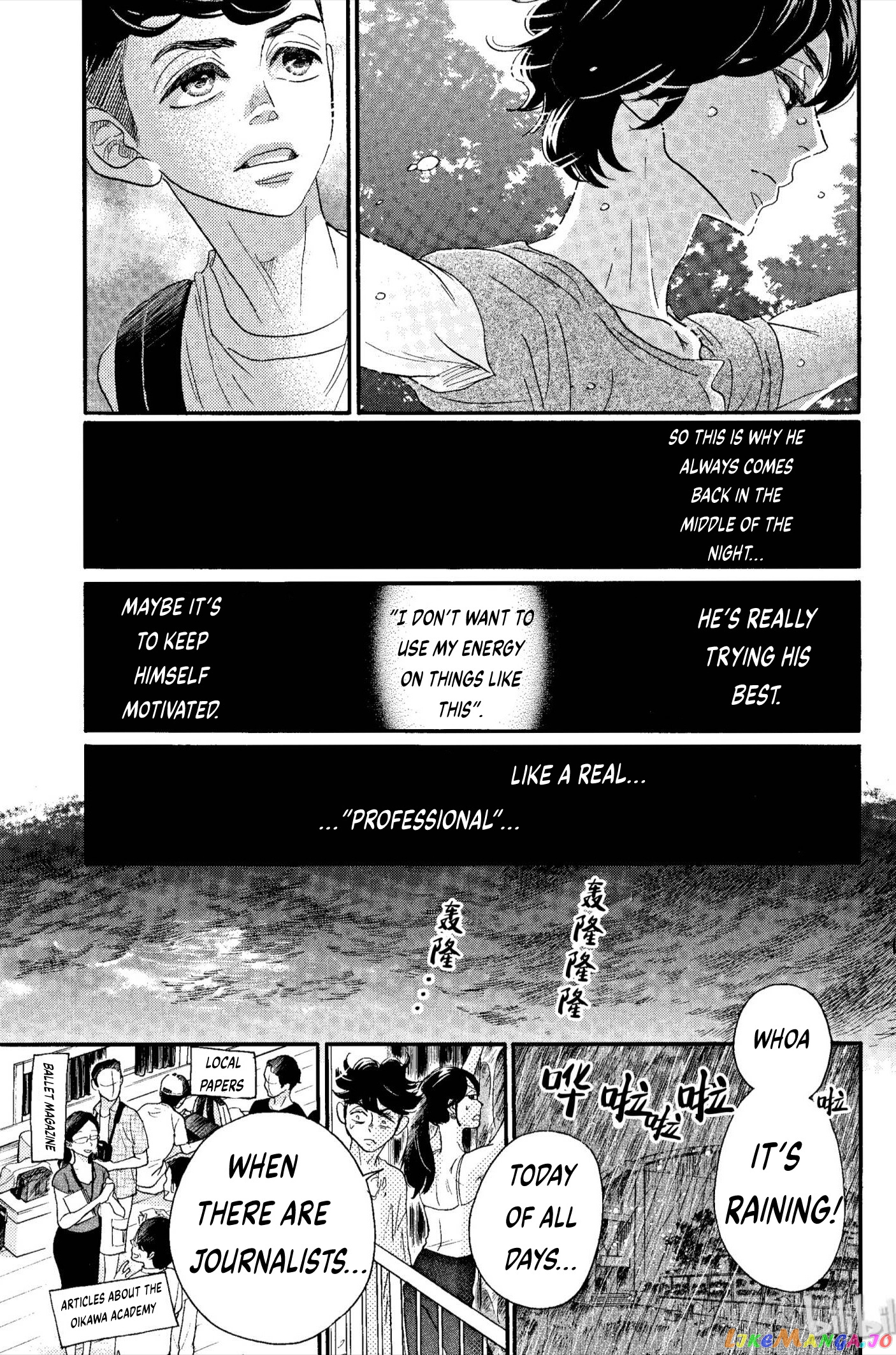 Dance Dance Danseur chapter 67 - page 11