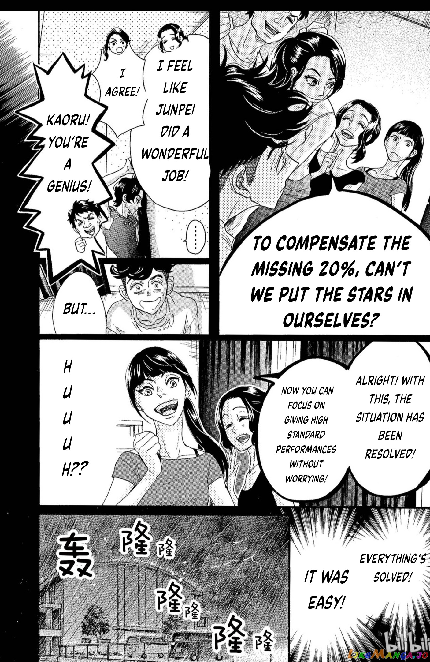Dance Dance Danseur chapter 67 - page 14