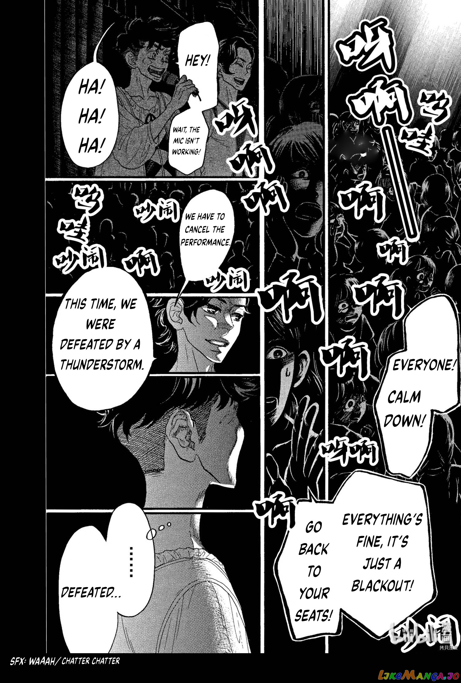 Dance Dance Danseur chapter 67 - page 18